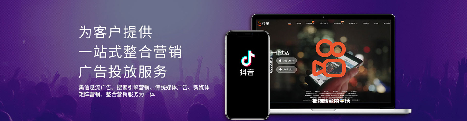 盐田网络推广竞价